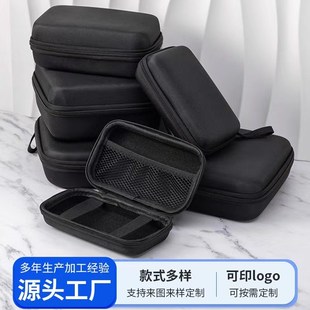 防摔硬壳工具保护盒仪器仪s表户外电源数码硬碟收纳包logo定制包