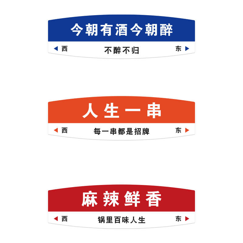 网红酒吧装饰品场景布置工业风墙面小酒馆烧烤肉S火锅店创意贴纸