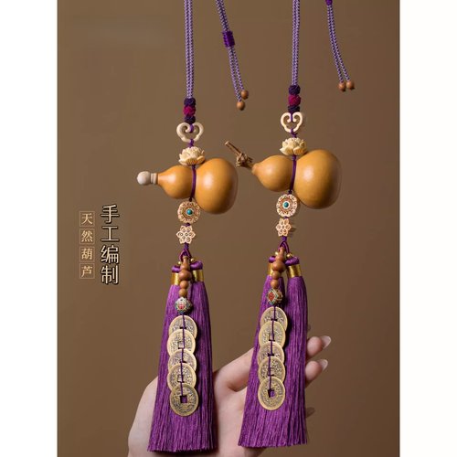 紫气东来天然开闭口葫芦大门对门卧室黄铜五帝钱装饰平安流苏挂件