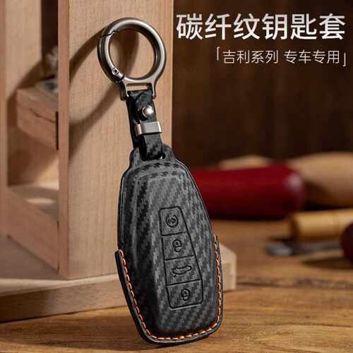 吉利帝豪GL博越远景X6X3S1等全系