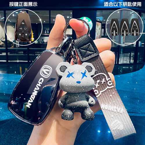 长安CS55PLUS专用渐变色钥匙适配