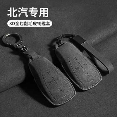 北京BJ40BJ60BJ80EU5PulsX7PHEV