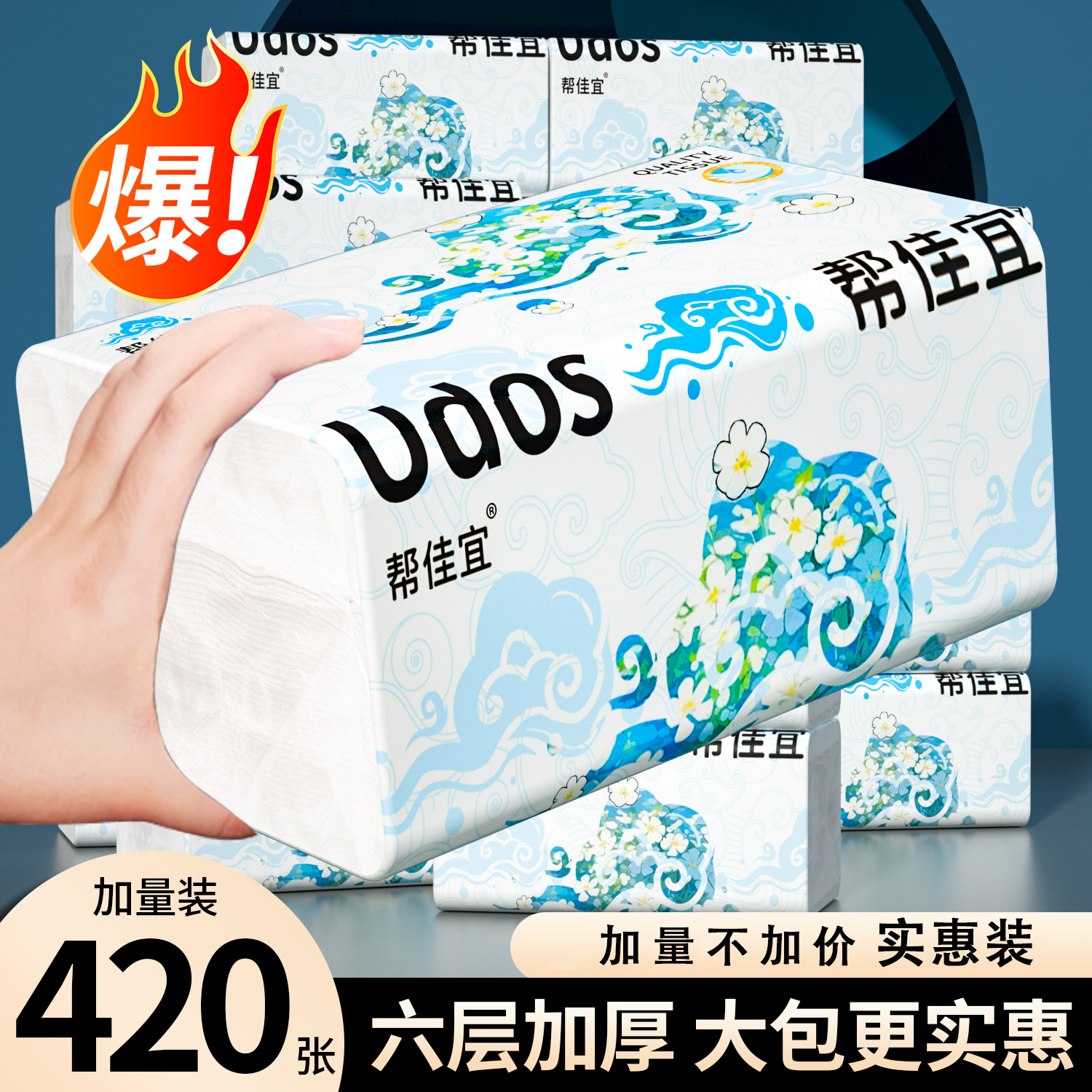 潮流精品，品质保证