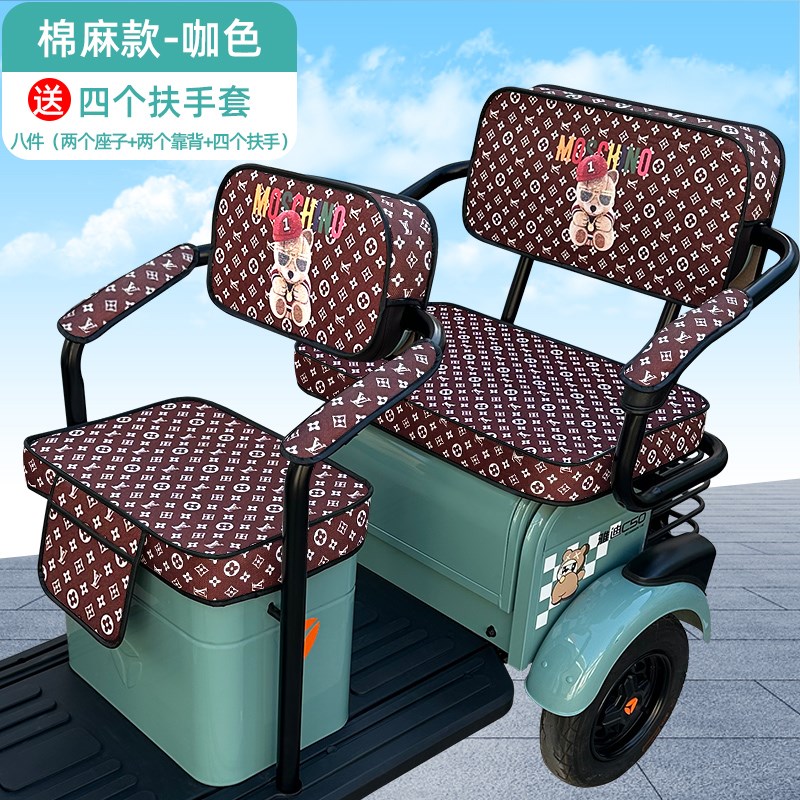 立马 超彭 凤凰凤祥鸟哈牛海宝杰工电动三轮车座套捷马金箭坐垫套