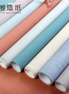 素色硅藻泥艺术漆无n缝墙布全屋蓝色灰色背景客厅卧室壁布2024新