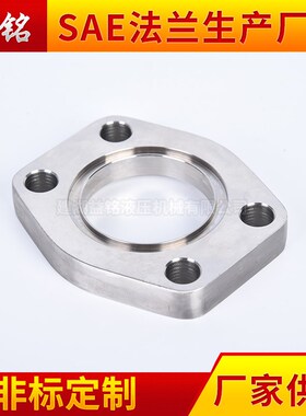 SAE低压焊接法兰AFC/GDFC沉插承插式不锈钢焊接法兰