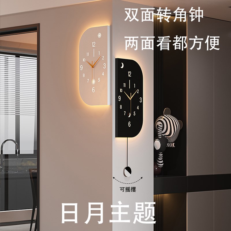 简约2025新款创意挂钟客厅简约现代拐角M钟表高级感转角双面时钟
