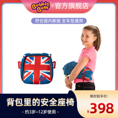 BubbleBum英国便携式 汽车安全座椅儿童旅行折叠式 坐椅增高垫大童