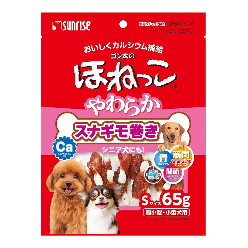 盛来狗红袋宠物狗知零食软钙骨鸡肉卷鸡胗磨牙零练训食柔软好消化
