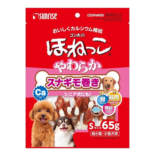 盛来狗红袋宠物狗知零食软钙骨鸡肉卷鸡胗磨牙零练训食柔软好消化