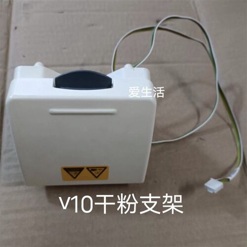 费森尤斯血0085件透析机零液 原装干粉支架维修件