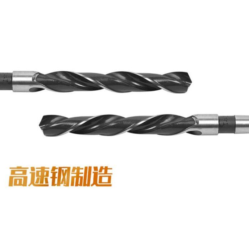 锥柄麻花钻HSS高速钢工上莫氏钻头钻床磁力钻头钻锥钻8-32mm