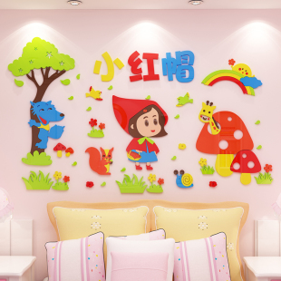 童话故事卡墙贴画幼儿成墙面装饰环创主题通布置园品文化背景墙