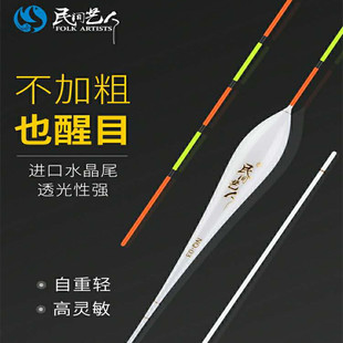 高口敏纳米鱼漂醒目灵晶尾浮漂黑坑综合混养轻水鲫鱼白条