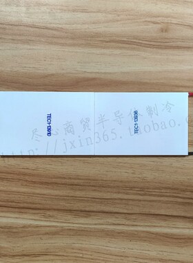 80*121Vm大尺寸12m单层制冷片TEC1-13910降温36A致冷器TEC1-03936