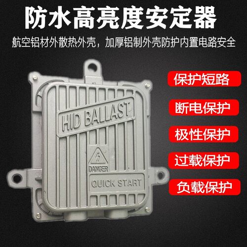 80W快启灯D灯汽车远光近光H1H7H11H4远近一体HI气氙气大疝泡套装