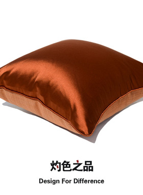 抱枕橙色简发现上中式客厅床头大靠背腰枕沙约卧室床代靠枕靠垫套