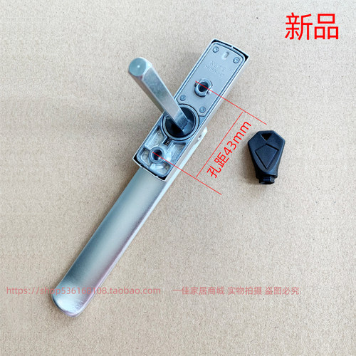 超OPO好博断桥铝合金窗锁一体PH175H薄方轴执手儿童纱外纱窗把手
