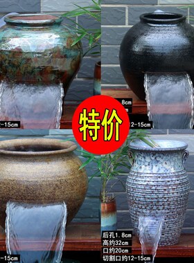 流水摆陶瀑布生态养庭循环复古件瓷花园造景鱼院景观过滤冲氧陶罐