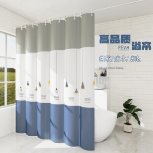 卫生间浴帘防水帘子套装免打孔隔断门帘子挂帘高档浴室洗澡窗帘子