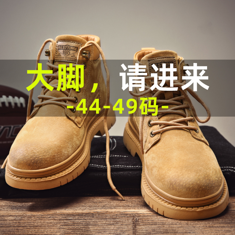 【44-49码】男士马丁靴加绒保暖