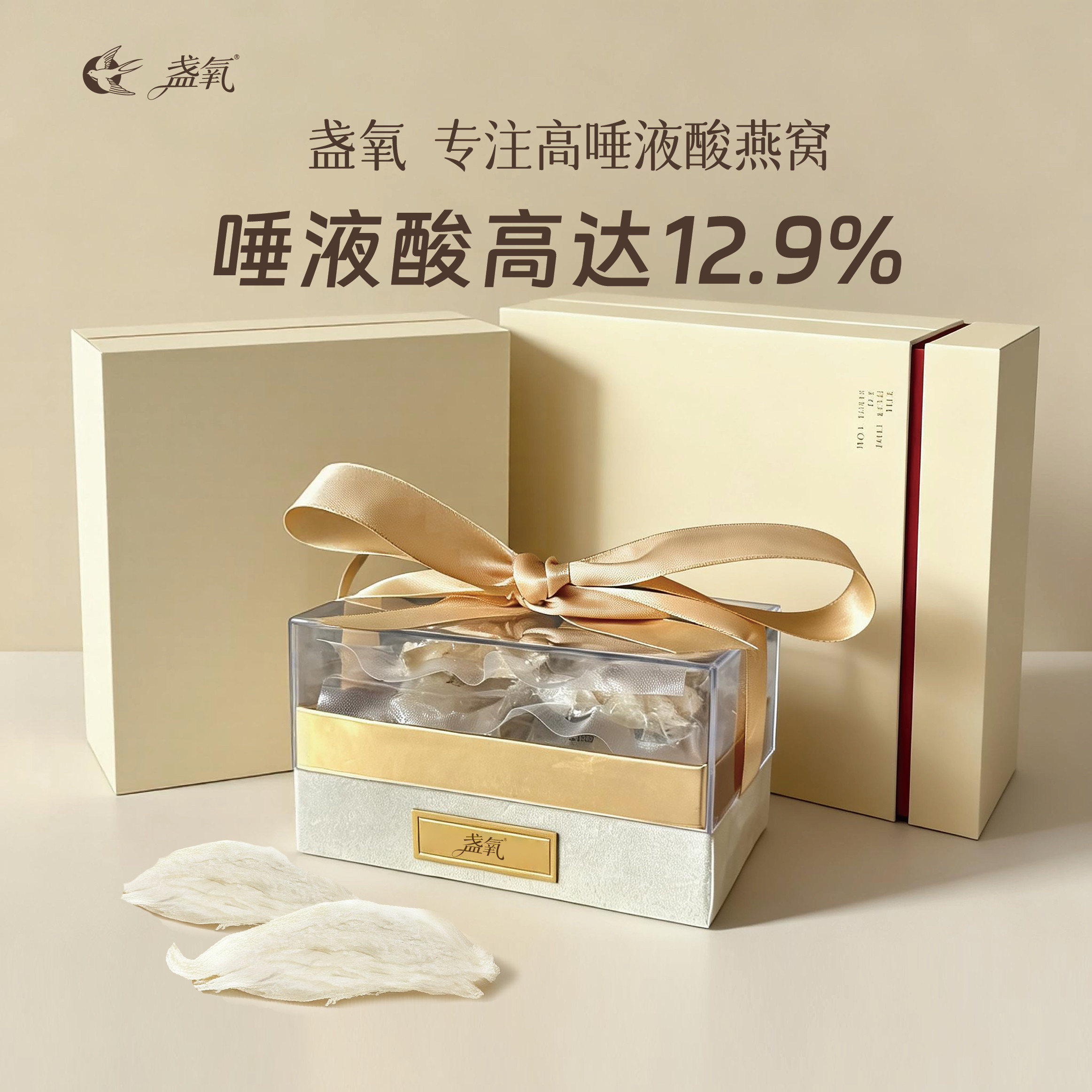 特级天然干挑大燕条印尼进口溯源干燕窝干盏燕盏燕条孕妇自己炖吃