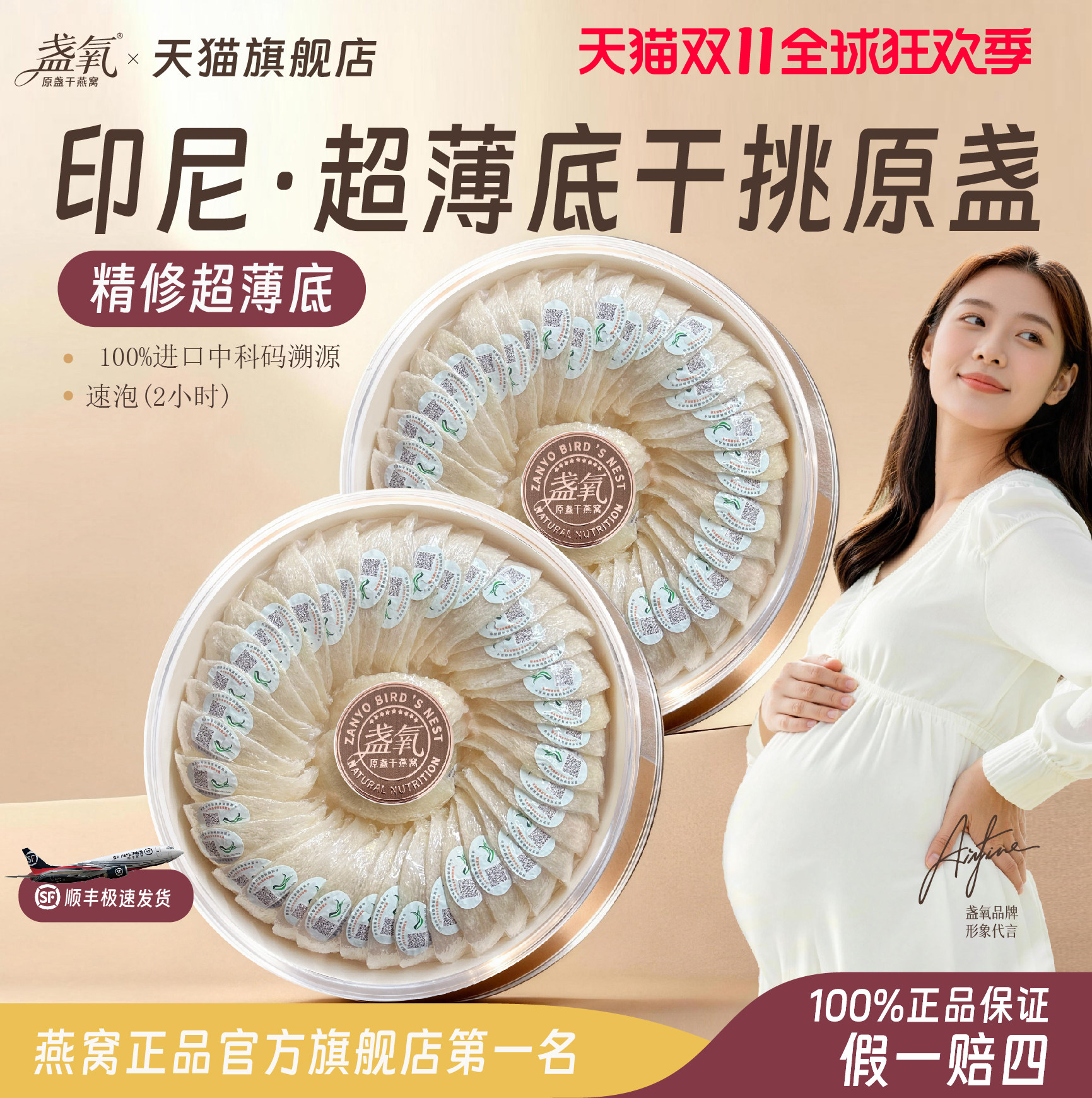 进口溯源印尼燕窝干500g燕盏