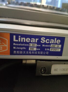 原装贵阳新天光栅尺JCXE5系列1um光栅数显光栅尺电子尺高精度1um