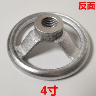 3.5 4寸铸铁镀铬圆形手轮M10螺丝孔M12M14M16M18手柄螺纹孔5寸M22