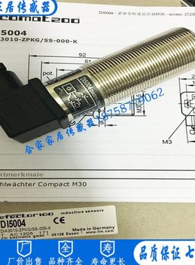 全新易福门速度接近开关DI5008 DIA3010-ZPKG/200/2sAUE/2M/US