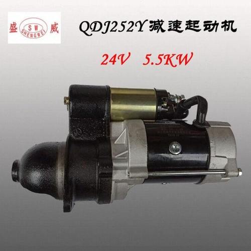 柴油机减速起动机QDJ252Y 24V11齿 拖拉机三轮车电起动 启动马达
