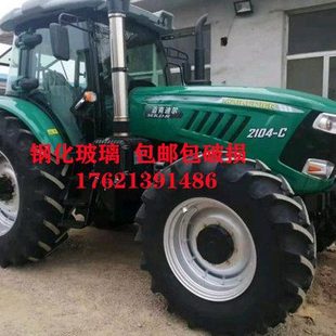 迈克迪尔2004 2204拖拉机玻璃车门前挡后挡侧窗全车玻璃 2104