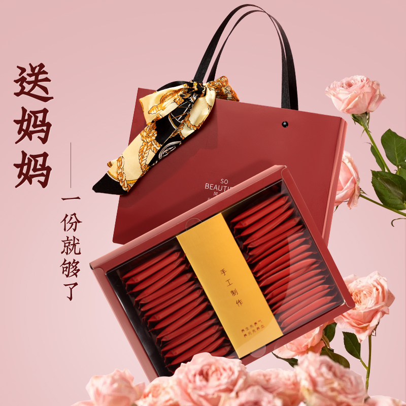 送妈妈实用礼物长辈母亲s婆婆丈母娘高档礼品阿胶糕礼盒见家长送