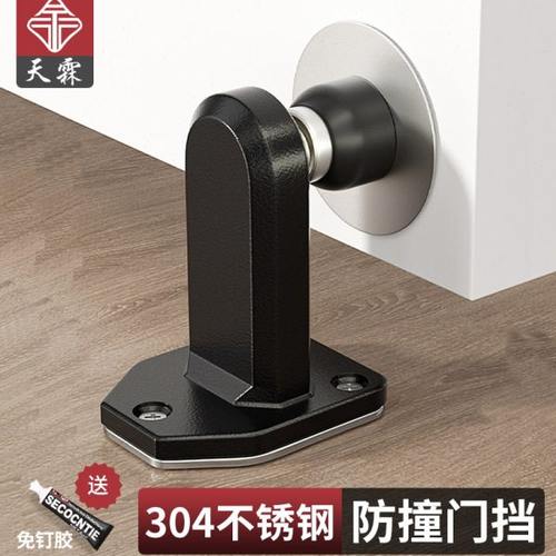 免打孔强磁门挡吸门器新款防盗门防撞神器门挡器地吸隐形门碰门阻