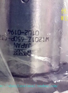 W1201Z-650P-C3Z5 05-20065  01-31148  03-20725-03  24-00561