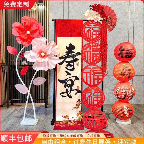 老人寿宴装饰爸妈80生日酒店氛围场景布置中式祝寿迎宾牌灯笼立柱