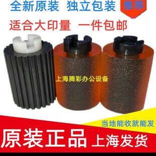 C287 C221 C227 C226 C308纸盒搓纸轮单向轮 原装 C266 美能达C281