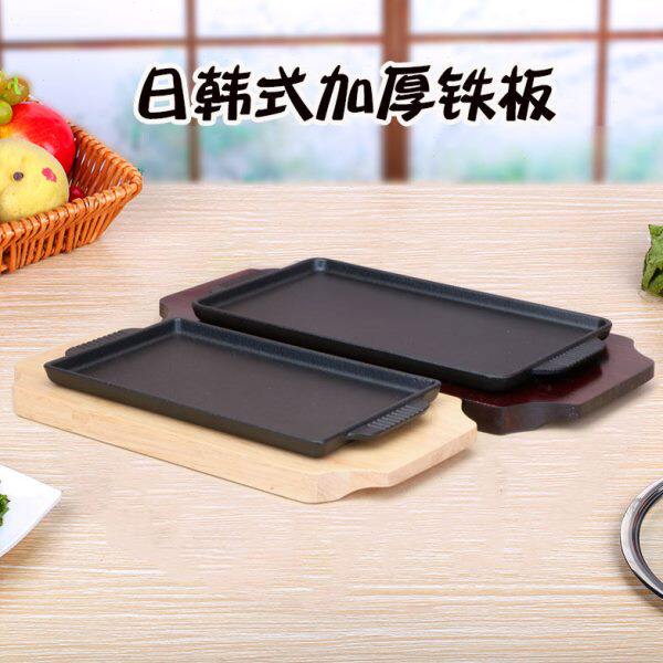 铁板盘商用烧烤铁板豆腐盘饭店餐厅铁板烧盘家用铁板豆腐专用铁板