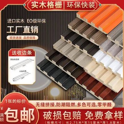 实木格珊板护墙板网红电视背景墙凹凸形松木吊顶板小长城板收边条