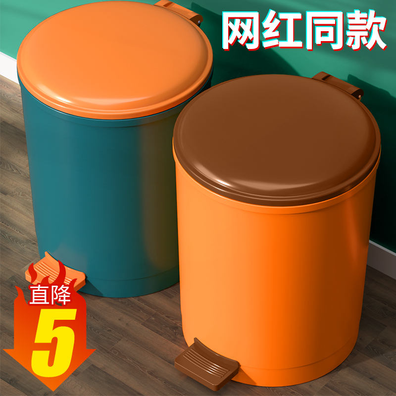 垃圾桶桶家用带盖厕n所卫生间客厅创意脚踩圾垃桶大号厨房拉极卧
