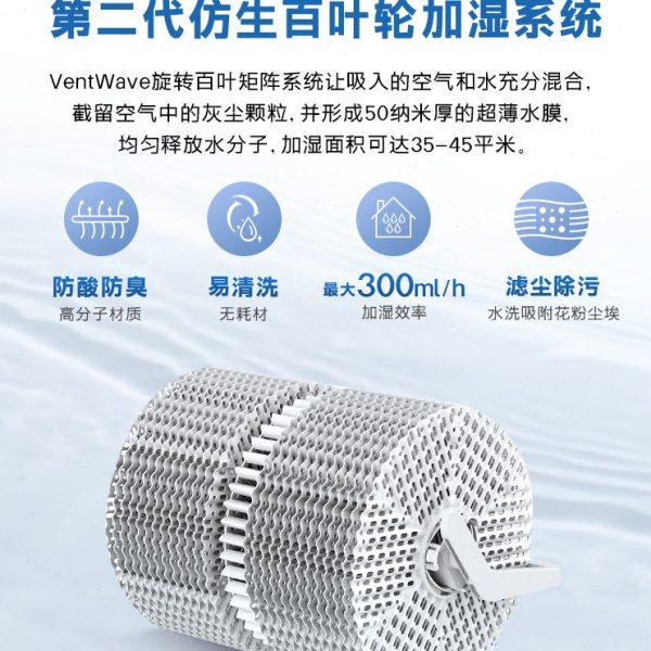 Venta无雾加湿器家用卧室静音孕妇婴儿冷蒸发空气花粉清洗净化机