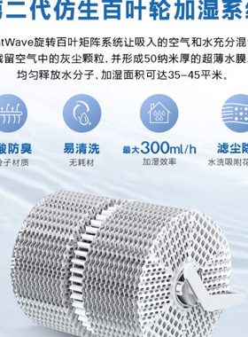 Venta无雾加湿器家用卧室静音孕妇婴儿冷蒸发空气花粉清洗净化机