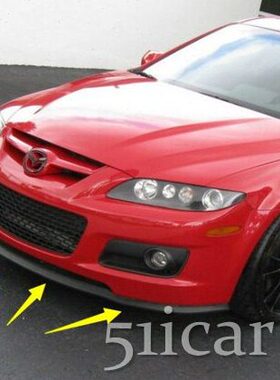 通用款 马自达6MPS前唇 PU汽车橡胶裙边  小包围 防刮条 防撞胶条