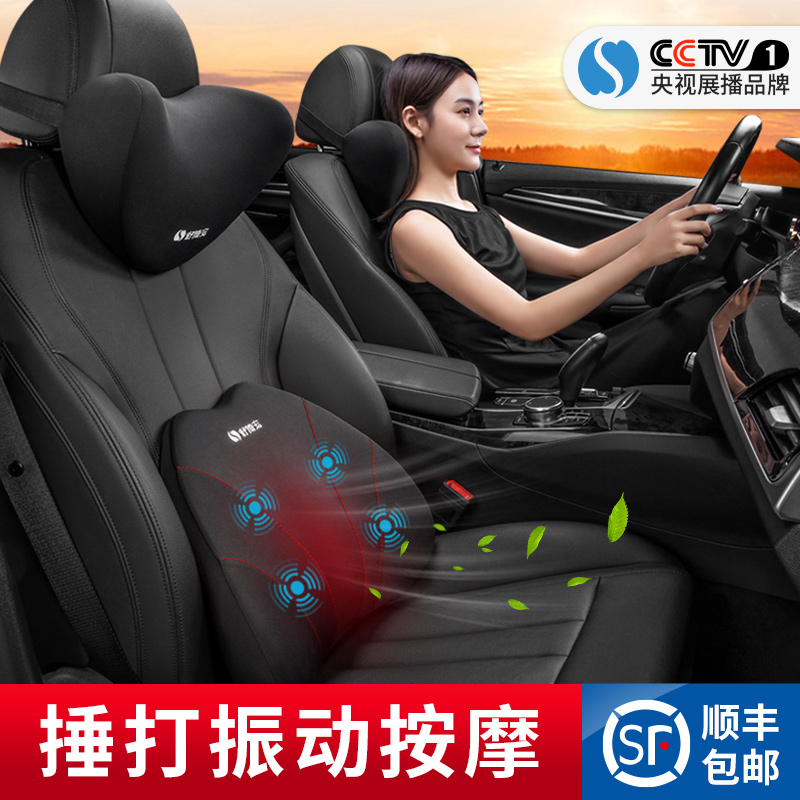 舒倚安汽车电动按摩加热通风护腰靠垫腰垫按O腰部支撑靠枕腰枕靠
