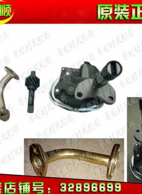 时风轻卡配件   云内4100QB机油泵   包邮