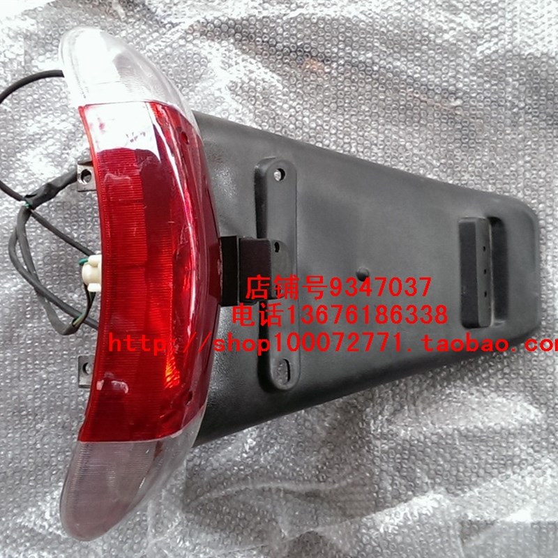 济南轻骑 QM125T-10D 霸天龙 踏板车 尾灯O总成 刹车灯 后挡泥板