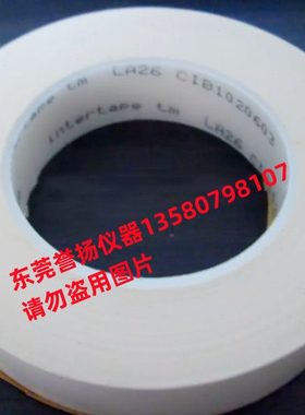 LA26百格测试胶带?ASTM D3359LA-26测试胶带 美国IPG附着力胶带