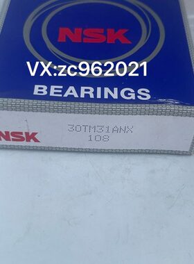 奇瑞 30TM31 66/30-2RS 尺寸：30X66X17mm变速箱轴承