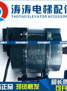 电梯配件320105.9249变频调速三相异步电机3201.05.9249/380MH