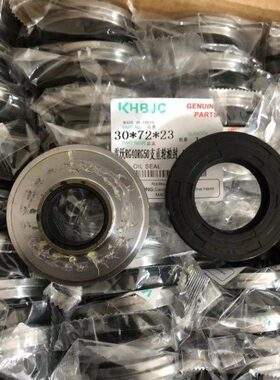 雷沃RG50RG60RG70收割机原厂配件支重轮油封 导向轮油封30.72.23